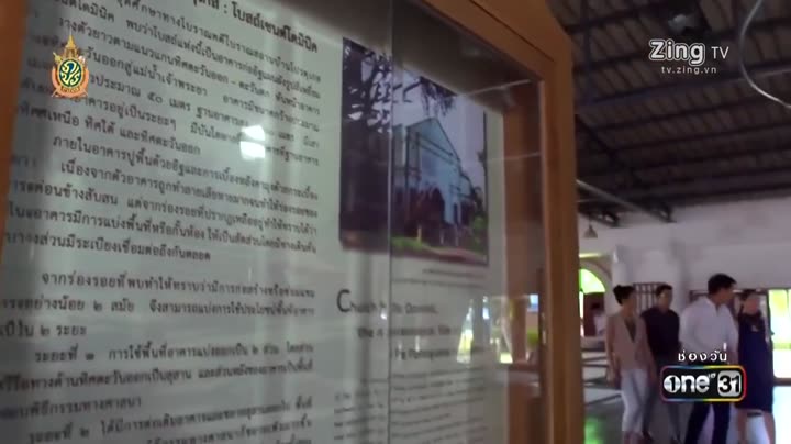 Pidsawat 9 Tập 3 phim Pidsawat