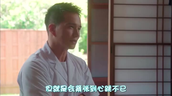 Hình ảnh tập 2 Tiệm Bánh Nhà Fukuyoshi