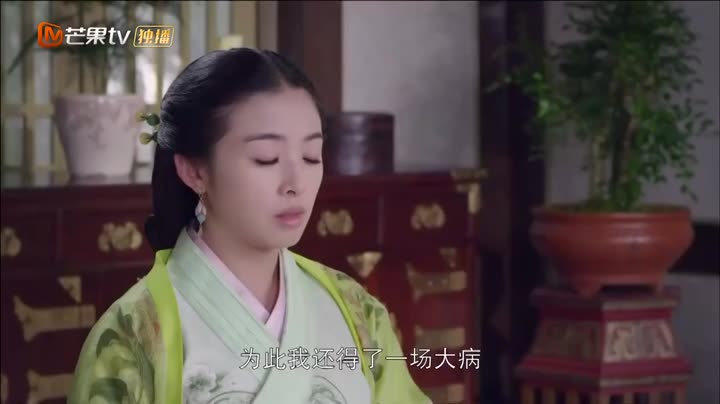 Lan Lăng Vương Phi 9 Tập 12 phim Lan Lăng Vương Phi
