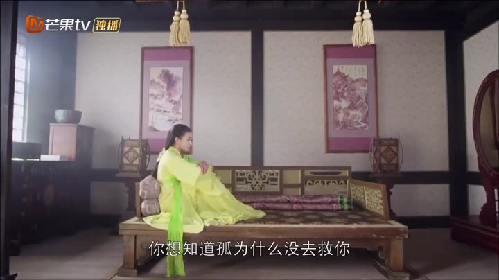Hình ảnh tập 25 Lan Lăng Vương Phi
