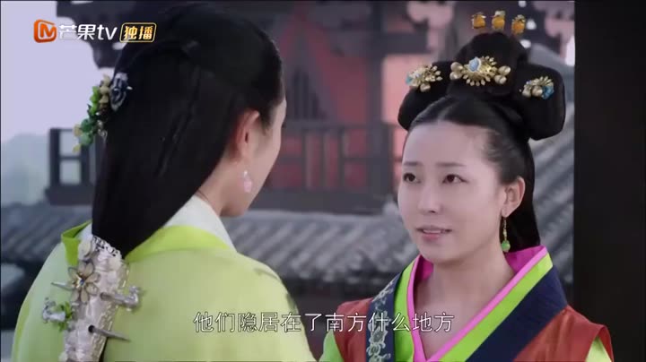 Tập 28 phim Lan Lăng Vương Phi