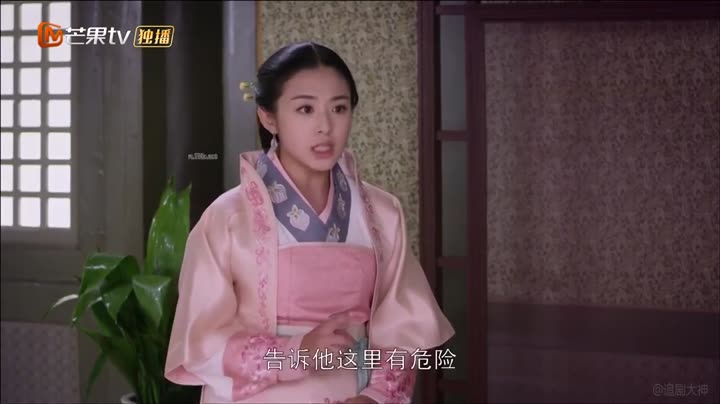 Hình ảnh tập 29 Lan Lăng Vương Phi
