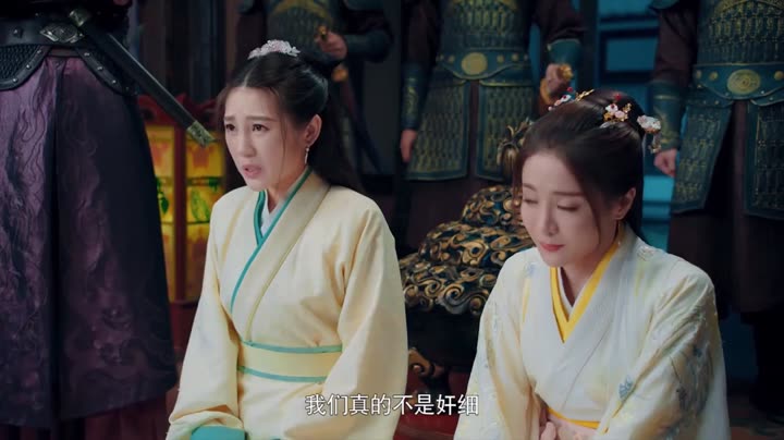 Thế Gả Công Chúa 10 Hình ảnh tập 2 Thế Gả Công Chúa