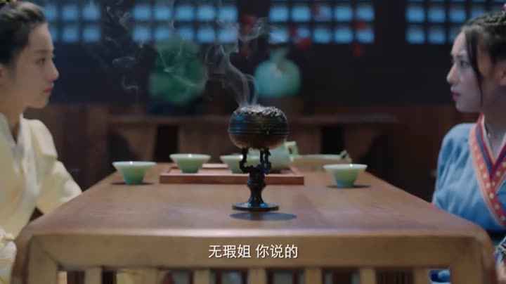 Hình ảnh tập 1 Bạch Ngọc Tư Vô Hà