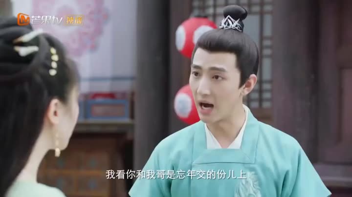 Bạch Ngọc Tư Vô Hà 9 Tập 10 phim Bạch Ngọc Tư Vô Hà