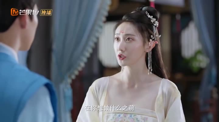 Bạch Ngọc Tư Vô Hà 9 Tập 20 phim Bạch Ngọc Tư Vô Hà