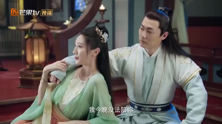 Bạch Ngọc Tư Vô Hà 9 Tập 23 phim Bạch Ngọc Tư Vô Hà