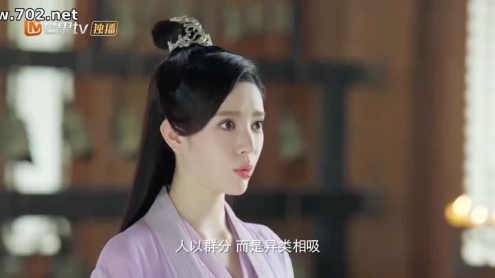Bạch Ngọc Tư Vô Hà 9 Tập 26 phim Bạch Ngọc Tư Vô Hà