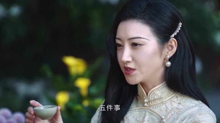 Bán Yêu Tư Đằng 9 Tập 5 phim Bán Yêu Tư Đằng