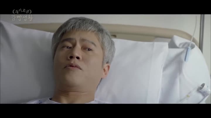 Đời sống ngục tù 10 Hình ảnh tập 13 Đời sống ngục tù