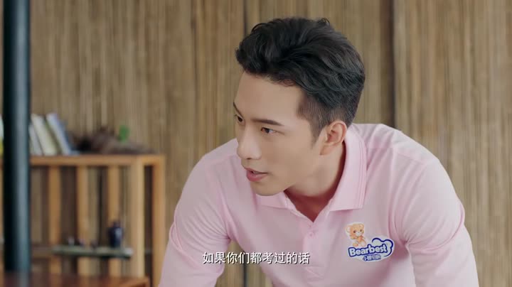 I Don't Want to Run Season 1 9 Tập 2 phim I Don’t Want to Run Season 1