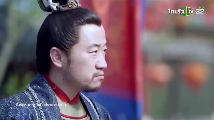Hoan Lạc Vô Song 9 Tập 1 phim Hoan Lạc Vô Song