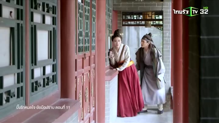Hình ảnh tập 11 Hoan Lạc Vô Song