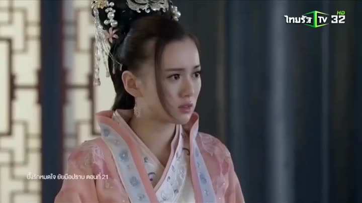 Hình ảnh tập 21 Hoan Lạc Vô Song
