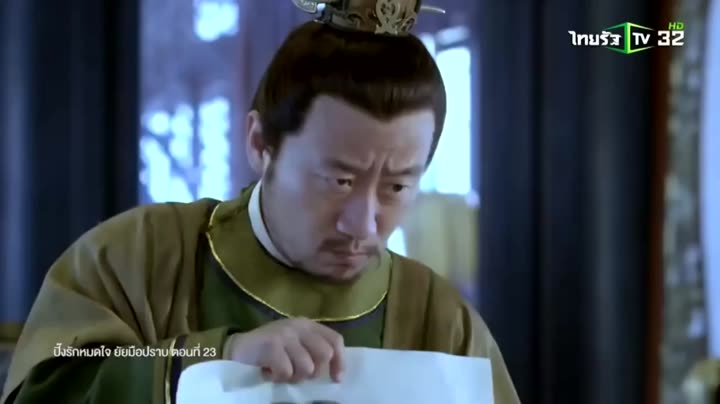 Tập 23 phim Hoan Lạc Vô Song