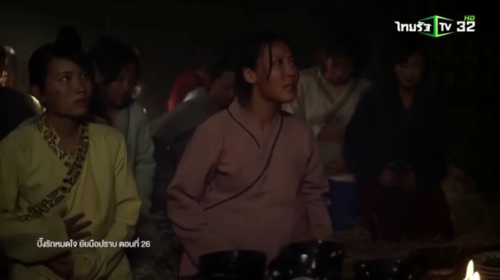 Tập 26 phim Hoan Lạc Vô Song