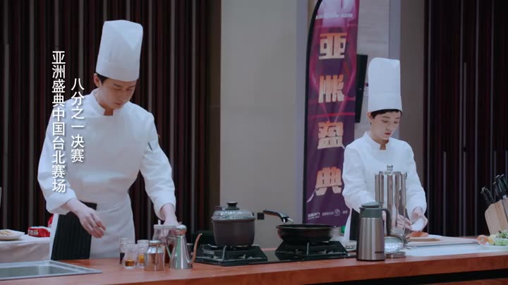 Hương Vị Thương Yêu 9 Tập 33 phim Hương Vị Thương Yêu