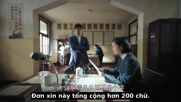 Tập 13 phim The Galloped Era