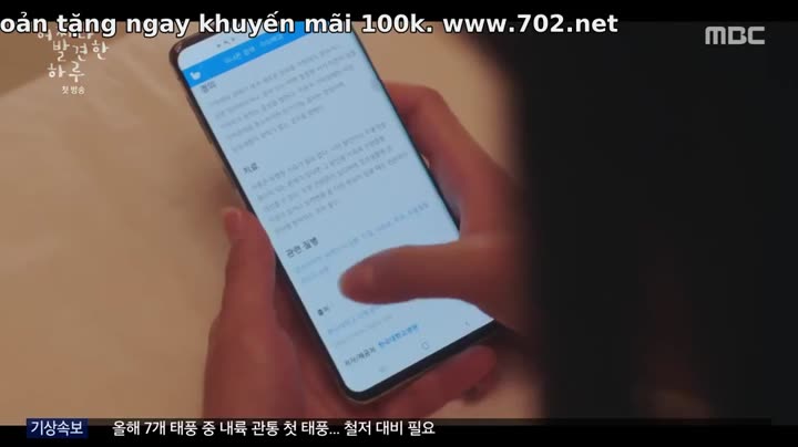 Vô Tình Tìm Thấy Haru 9 Tập 1 phim Vô Tình Tìm Thấy Haru