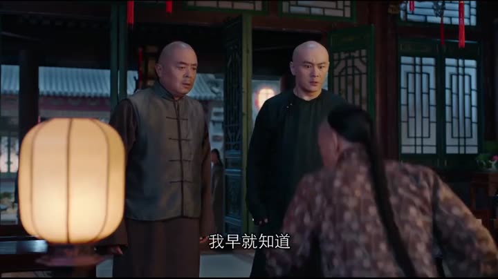 Tập 4 phim Năm Ấy Hoa Nở Trăng Vừa Tròn