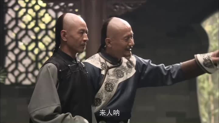 Tập 15 phim Thương Gia Kỳ Tài