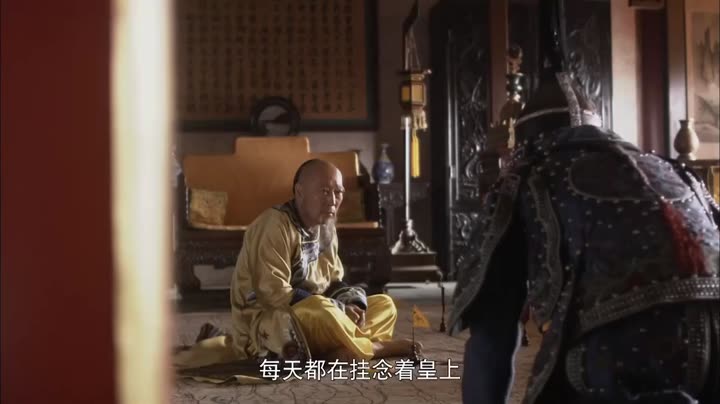 Thương Gia Kỳ Tài 9 Tập 16 phim Thương Gia Kỳ Tài