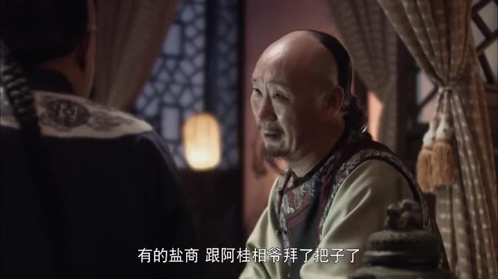 Tập 17 phim Thương Gia Kỳ Tài