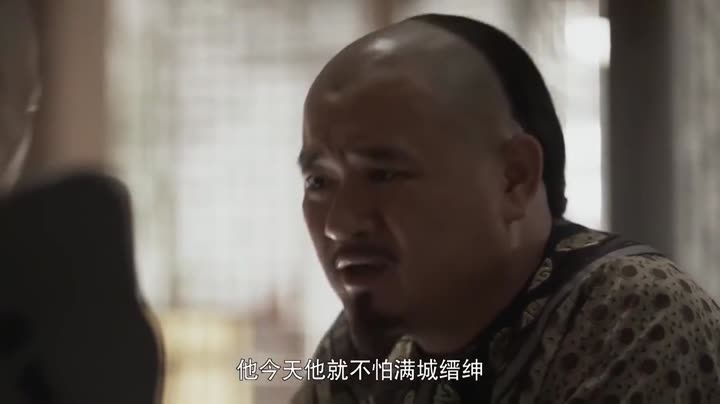 Thương Gia Kỳ Tài 9 Tập 18 phim Thương Gia Kỳ Tài