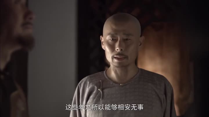 Thương Gia Kỳ Tài 9 Tập 3 phim Thương Gia Kỳ Tài