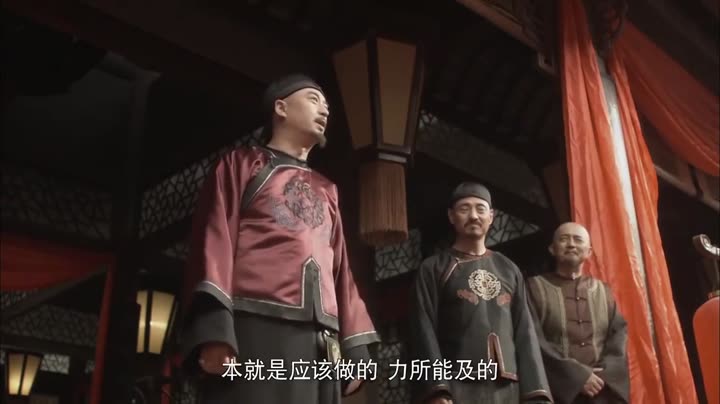 Tập 34 phim Thương Gia Kỳ Tài