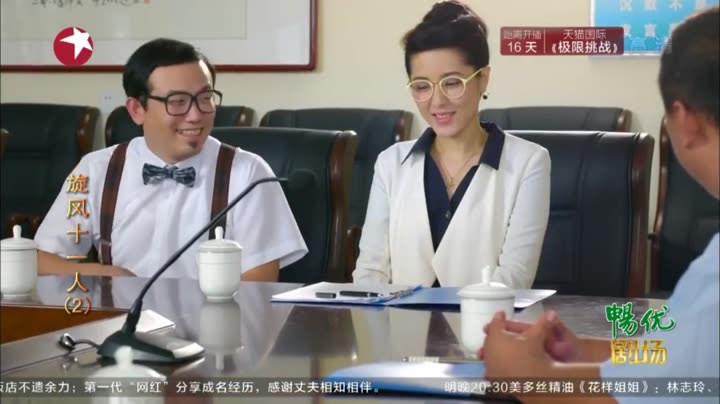 Tập 2 phim Cơn Lốc 11 Người