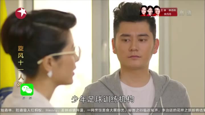 Cơn Lốc 11 Người 9 Tập 21 phim Cơn Lốc 11 Người