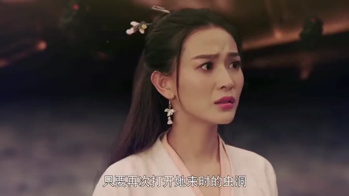 Thiên Ý 9 Tập 41 phim Thiên Ý