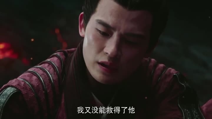 Tập 46 phim Thiên Ý