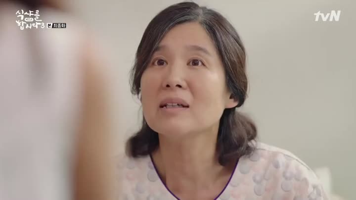 Thực Thần 3 9 Tập 14 phim Thực Thần 3