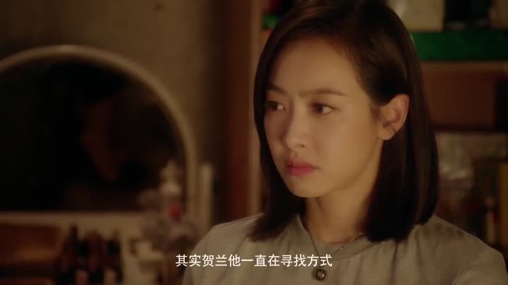 Tập 20 phim Kết Ái: Mối Tình Đầu Của Thiên Tuế Đại Nhân