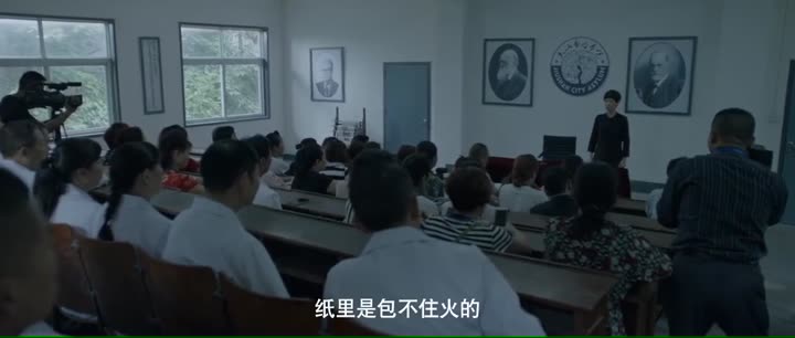 Phong Nhân Viện 9 Tập 23 phim Phong Nhân Viện