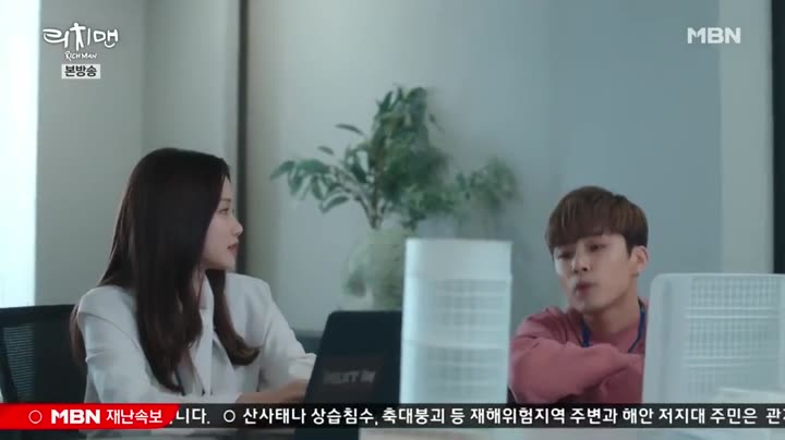 Hình ảnh tập 4 Chàng Giàu Nàng Nghèo