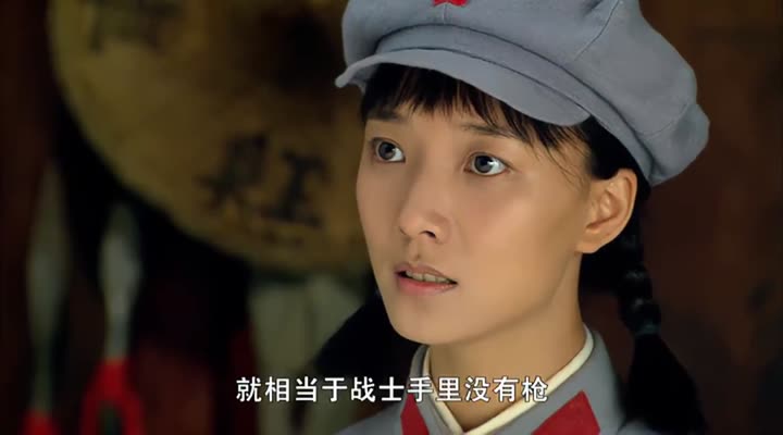 Tập 1 phim Hồng Nương tử