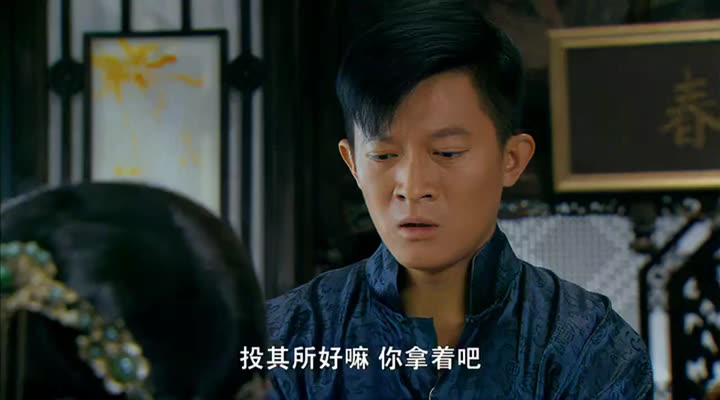 Hồng Nương tử 9 Tập 12 phim Hồng Nương tử