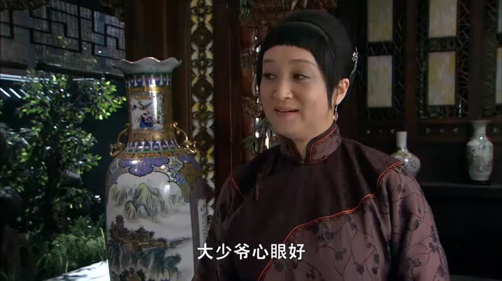 Tập 23 phim Hồng Nương tử