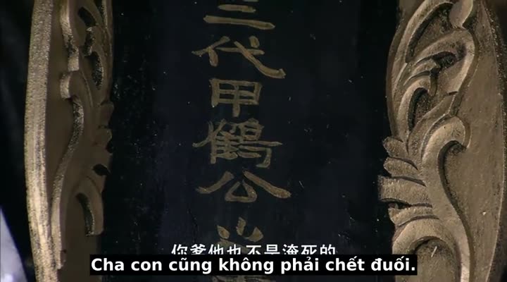 Tập 46 phim Hồng Nương tử