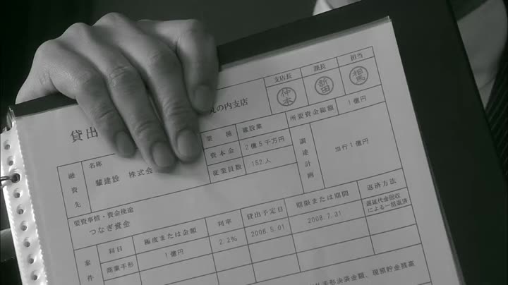 Hanasaki Mai không im lặng (Phần 1) 10 Hình ảnh tập 2 Hanasaki Mai không im lặng (Phần 1)