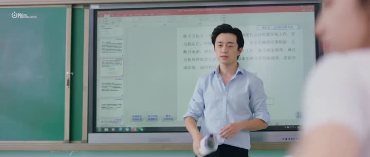 Thiếu Niên Cố Lên 9 Tập 16 phim Thiếu Niên Cố Lên