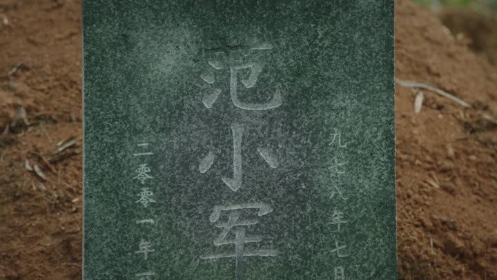 Tập 15 phim Hắc Kim
