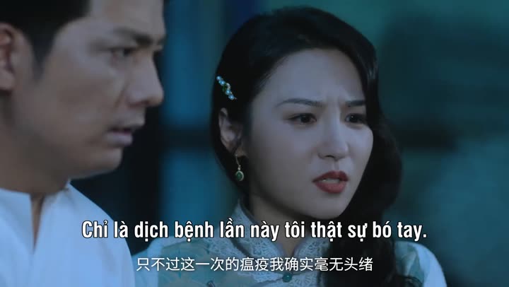 Hình ảnh tập 17 Thất Cốt