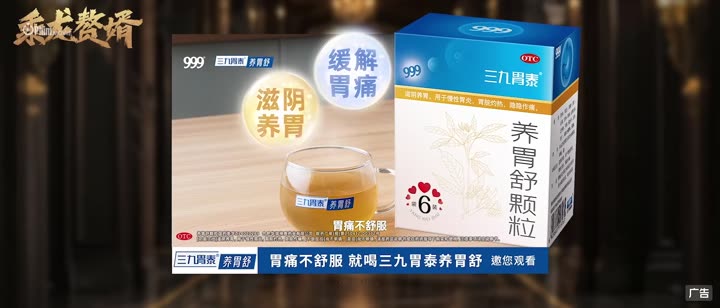 Chàng Rể Tài Ba 9 Tập 5 phim Chàng Rể Tài Ba