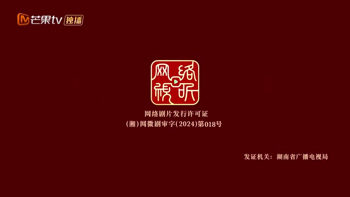 Tập 3 phim Tình Địch