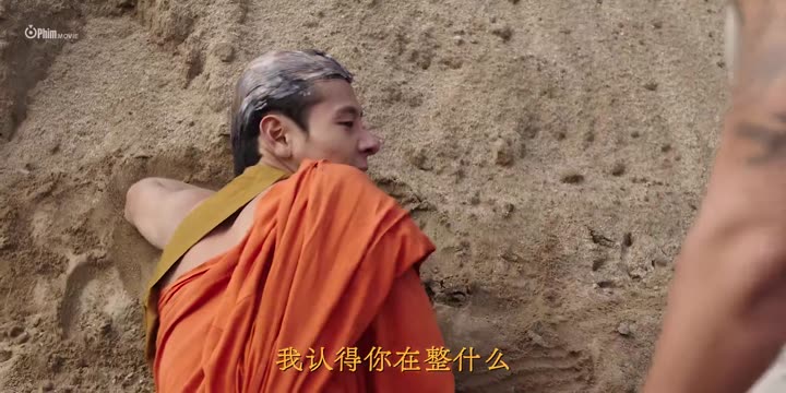 Hình ảnh tập 5 Chuyện Xưa Biên Thủy