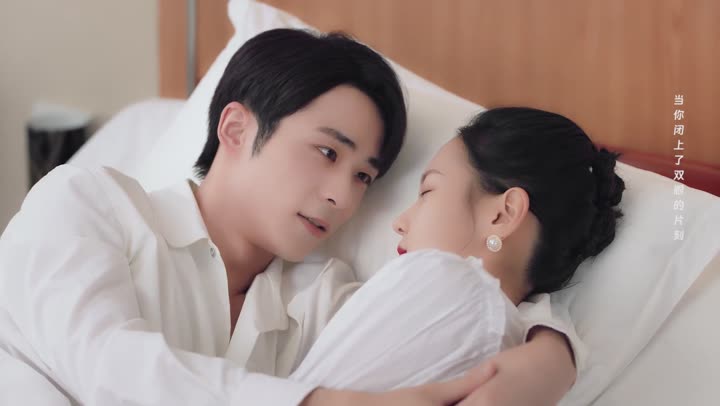 Tập 12 phim Huyễn Mộng Tình Duyên